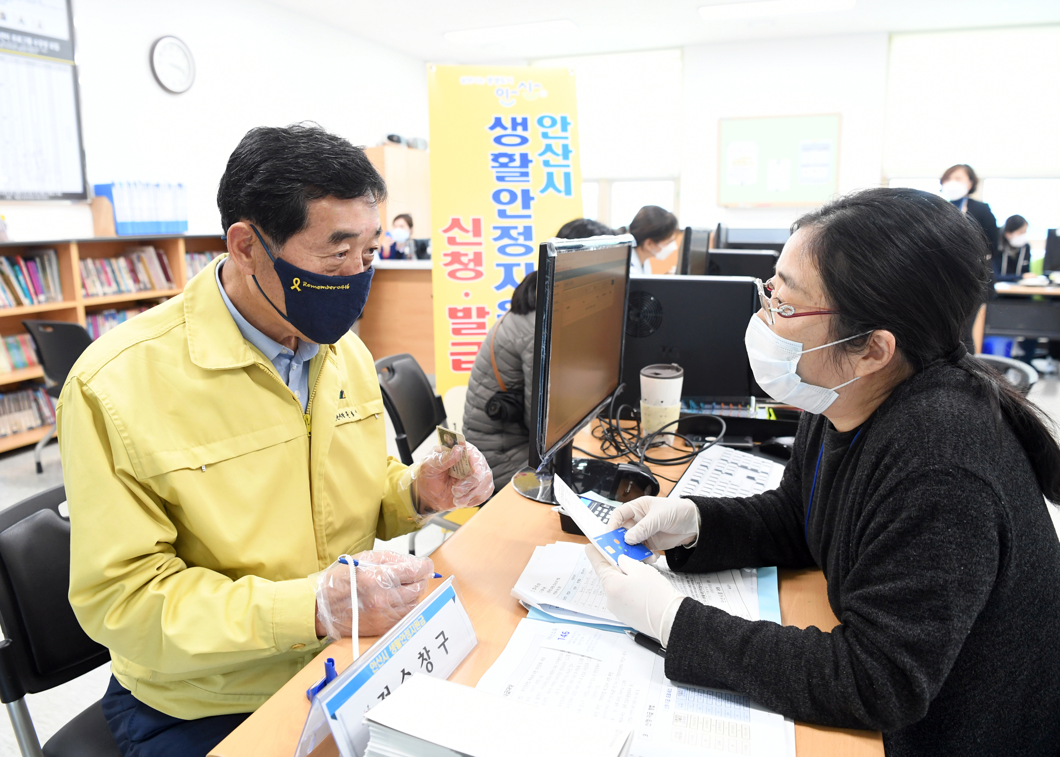 안산시 생활안정지원금, 지역경제 활성화에 도움