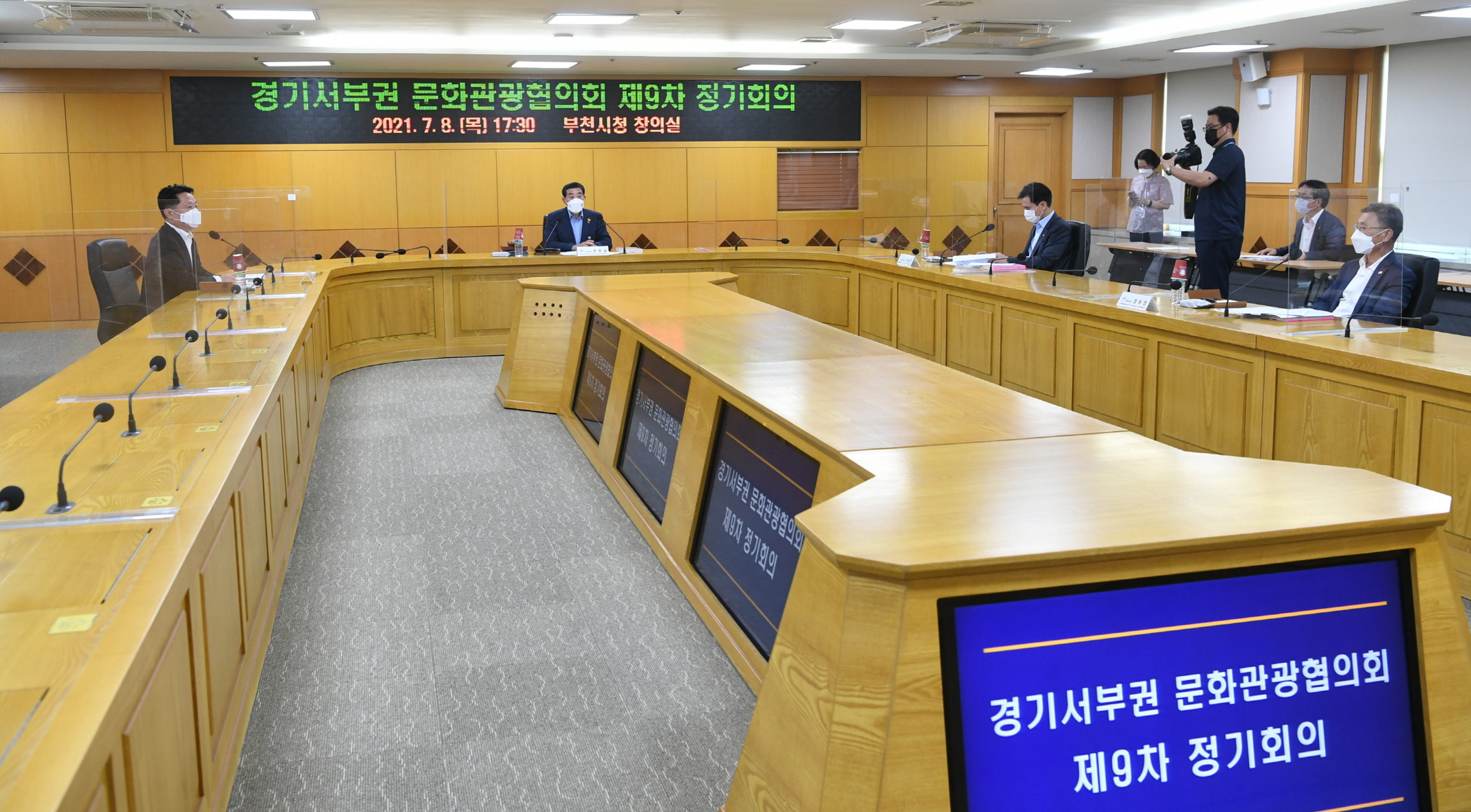 윤화섭 안산시장, 경기 서부권 시장들과 관광발전 방안 협의