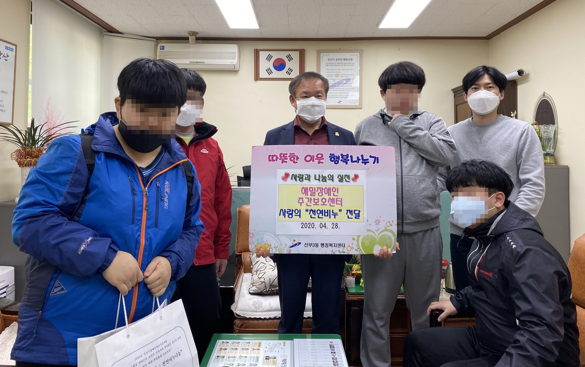 선부3동 해밀장애인주간보호센터,  사랑 나눔을 위한“천연비누”기부