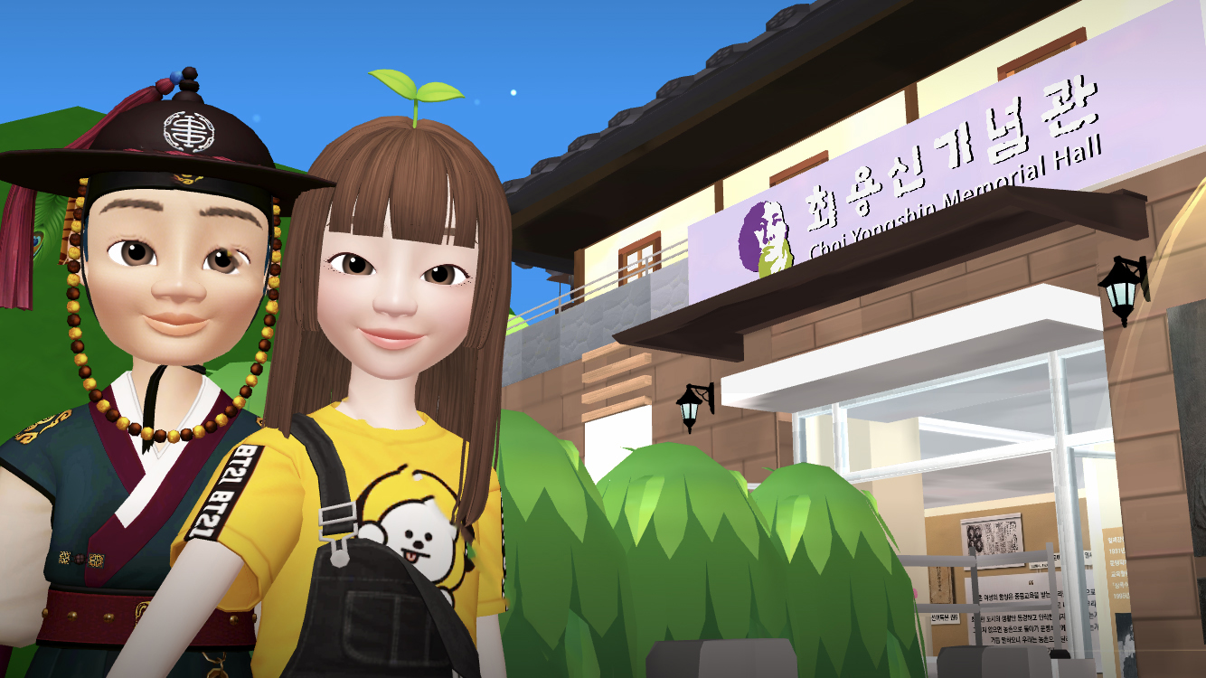 안산시, 메타버스로 최용신기념관 알린다