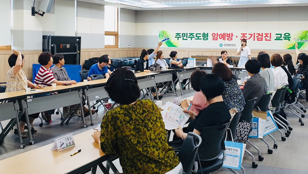 안산시, 주민이 주도하는 암 조기검진