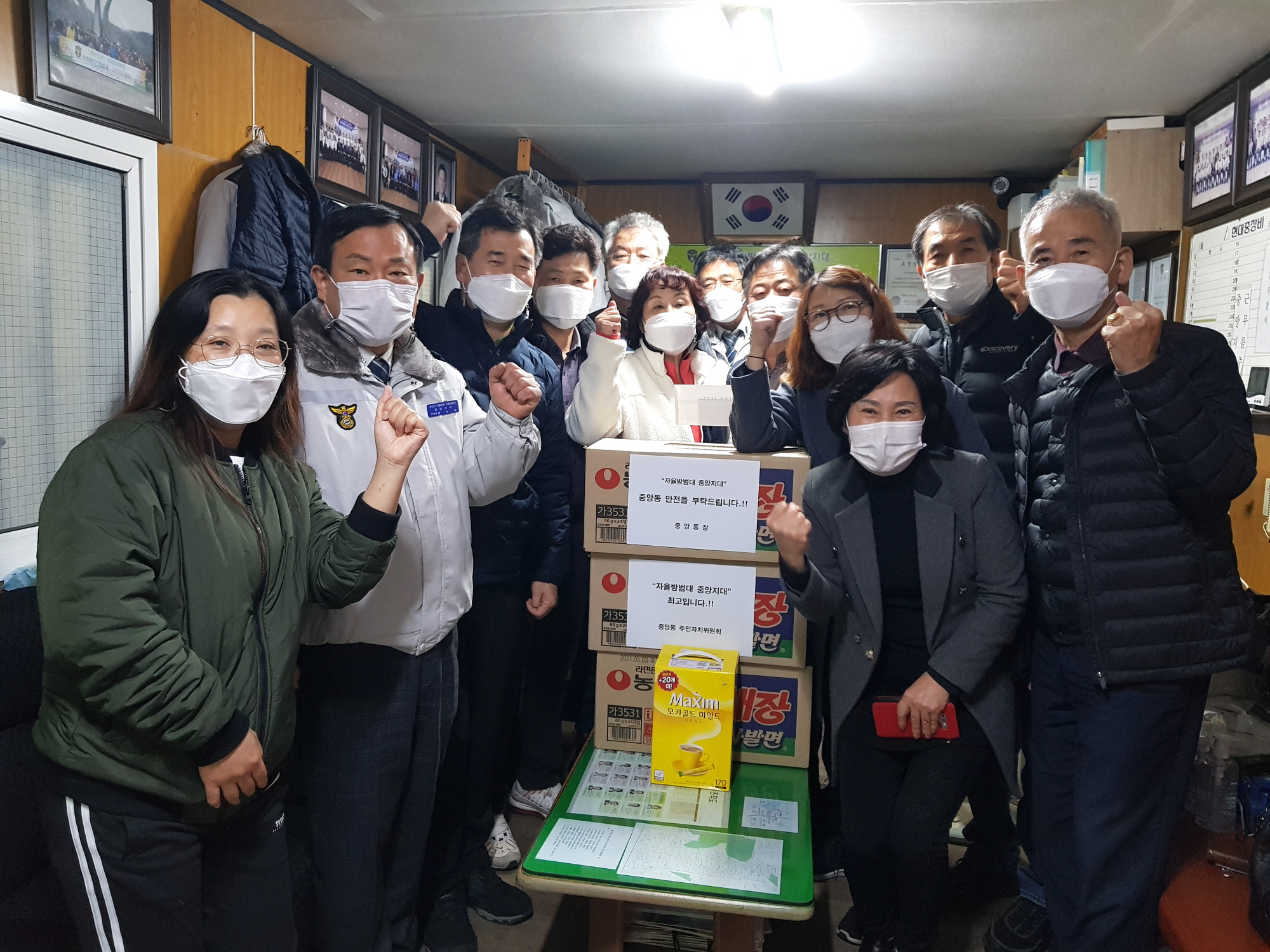 안산시 중앙동, 관내 자율방범대 격려 방문