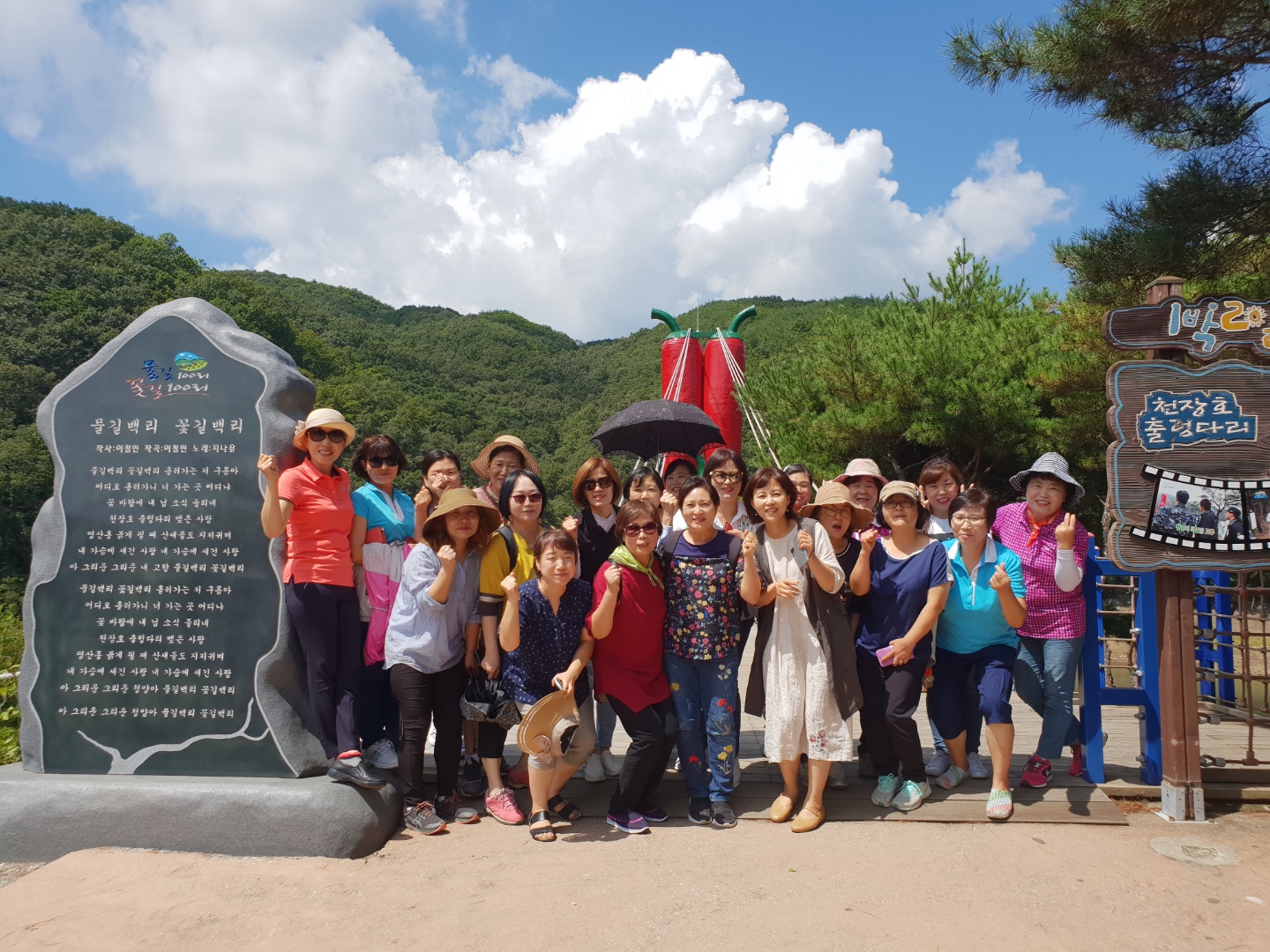 선부1동 통장협의회,  ‘2019 청양고추·구기자축제’ 소비자 초청 참석