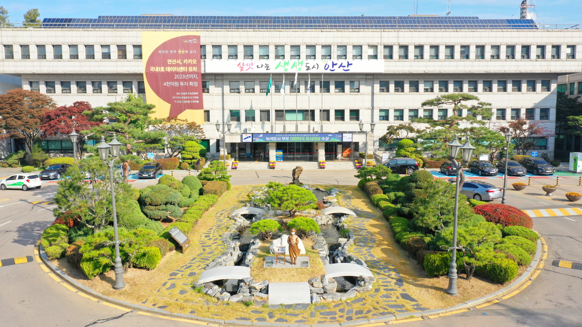 안산장상지구 지구계획 수립을 위한 용역 본격 착수