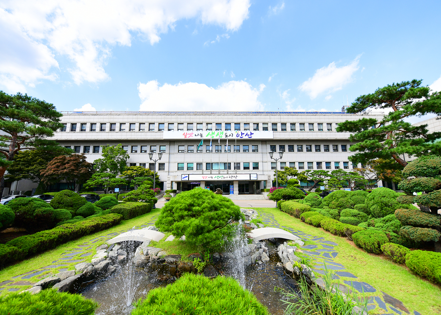 코로나19 장기화에 따른 안산형 경제극복 뉴딜 일자리사업 지속 추진