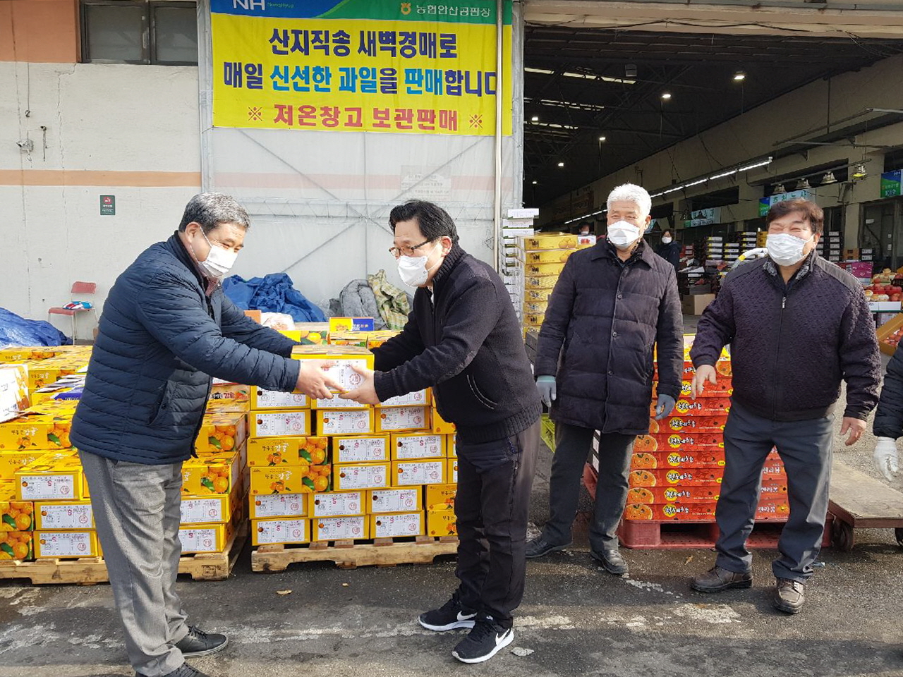 안산농수산물도매시장, 올해 푸드뱅크 사업 확대 시행