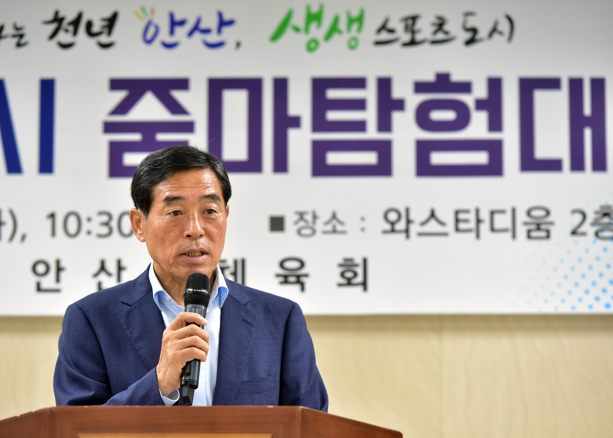 4천m급 히말라야 트레킹 도전하는 ‘안산시 줌마 탐험대’