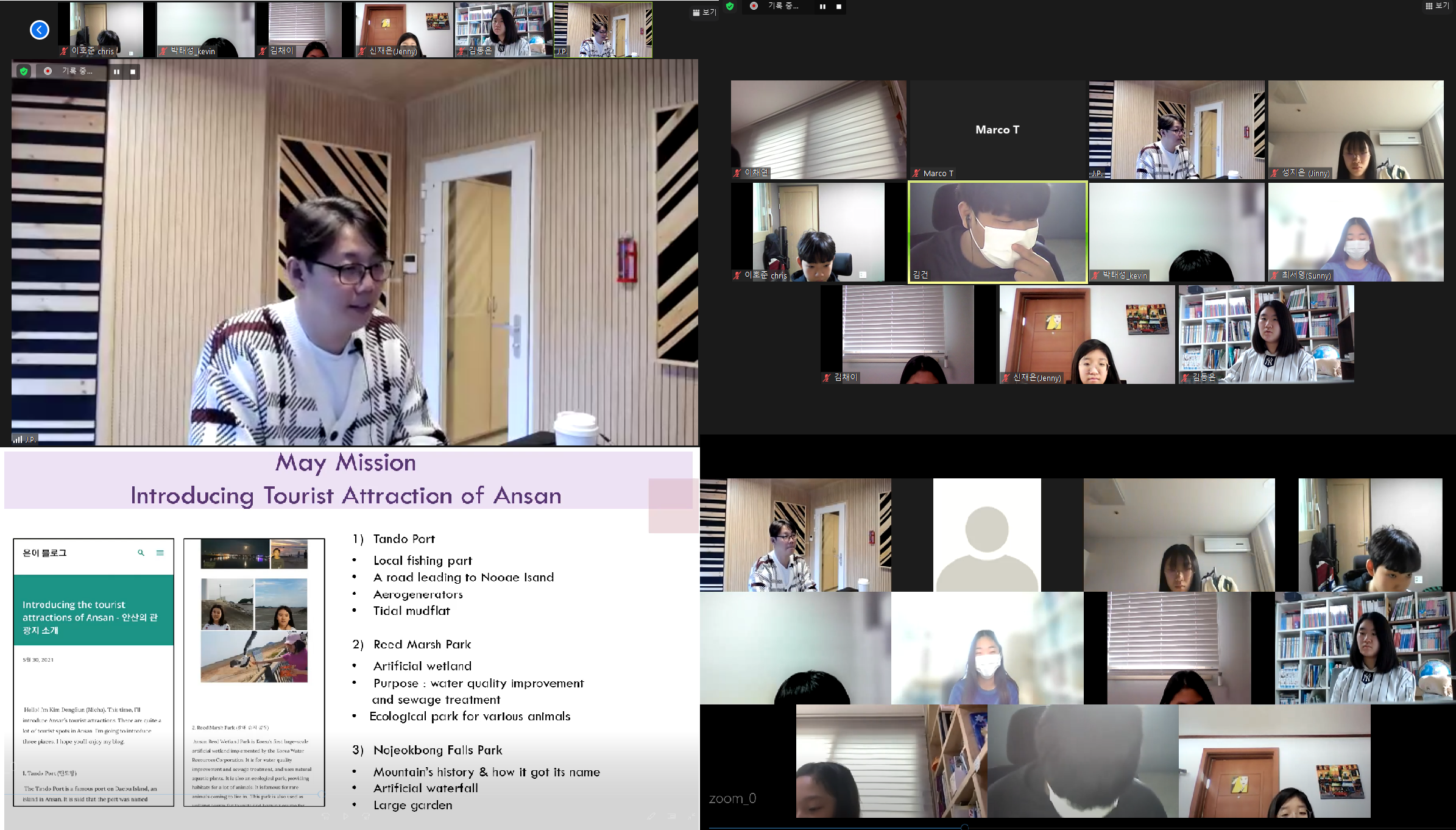 안산화정영어마을, 청소년 글로벌리더스 활동 프로그램 성료