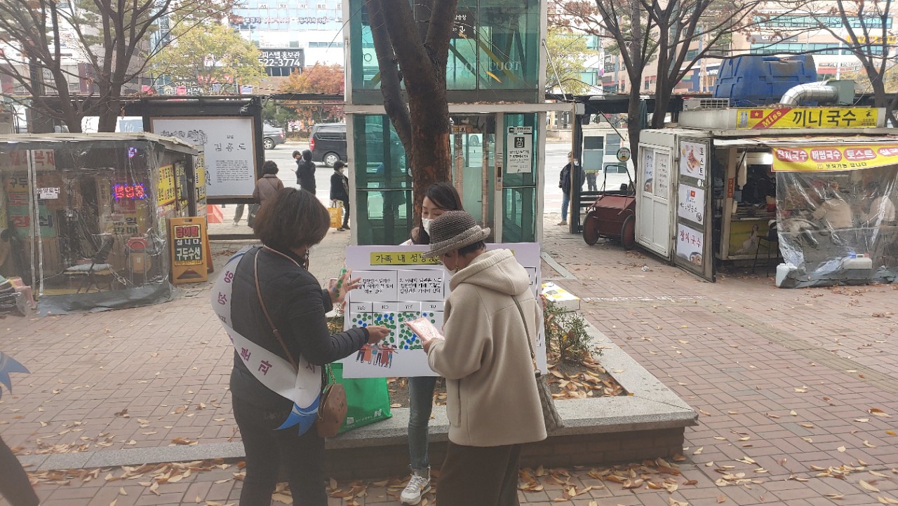 안산시 여성친화도시 조성협의체, 성평등 기금 사업 추진