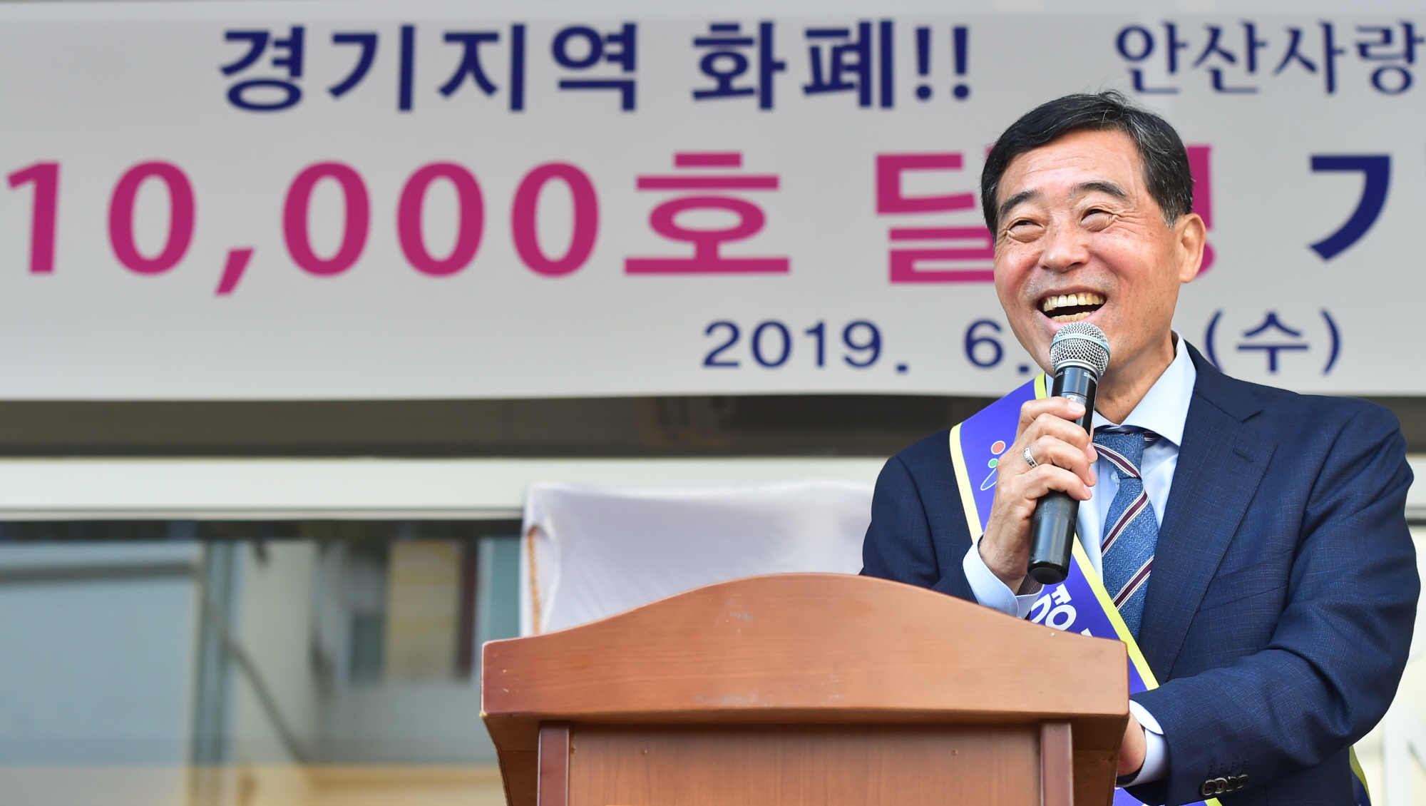 안산화폐 ‘다온’ 300억 원 완판…내년 500억으로 확대