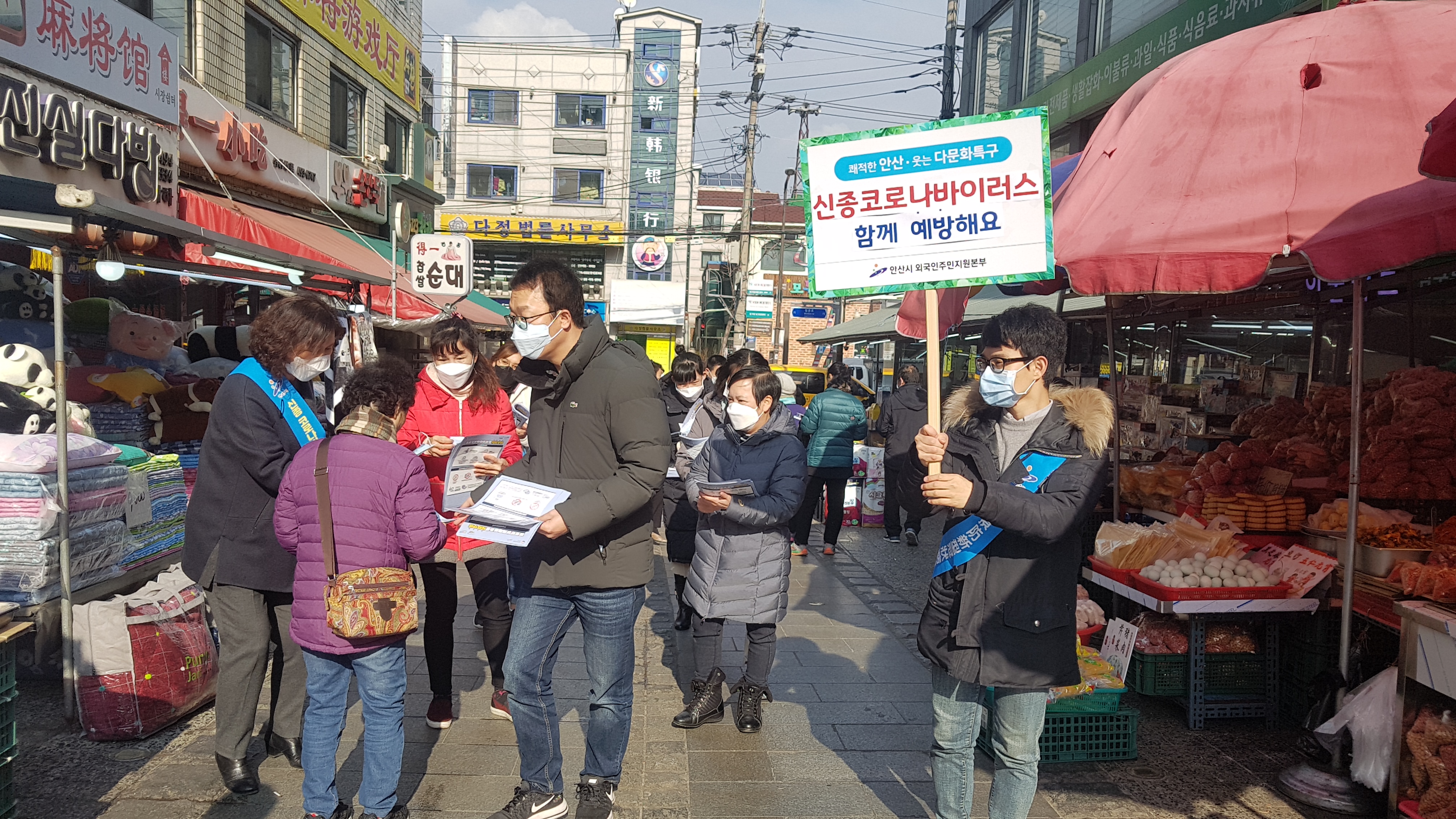 안산시, 외국인 대상 신종코로나 예방…전철역 홍보부스 운영·캠페인 실시