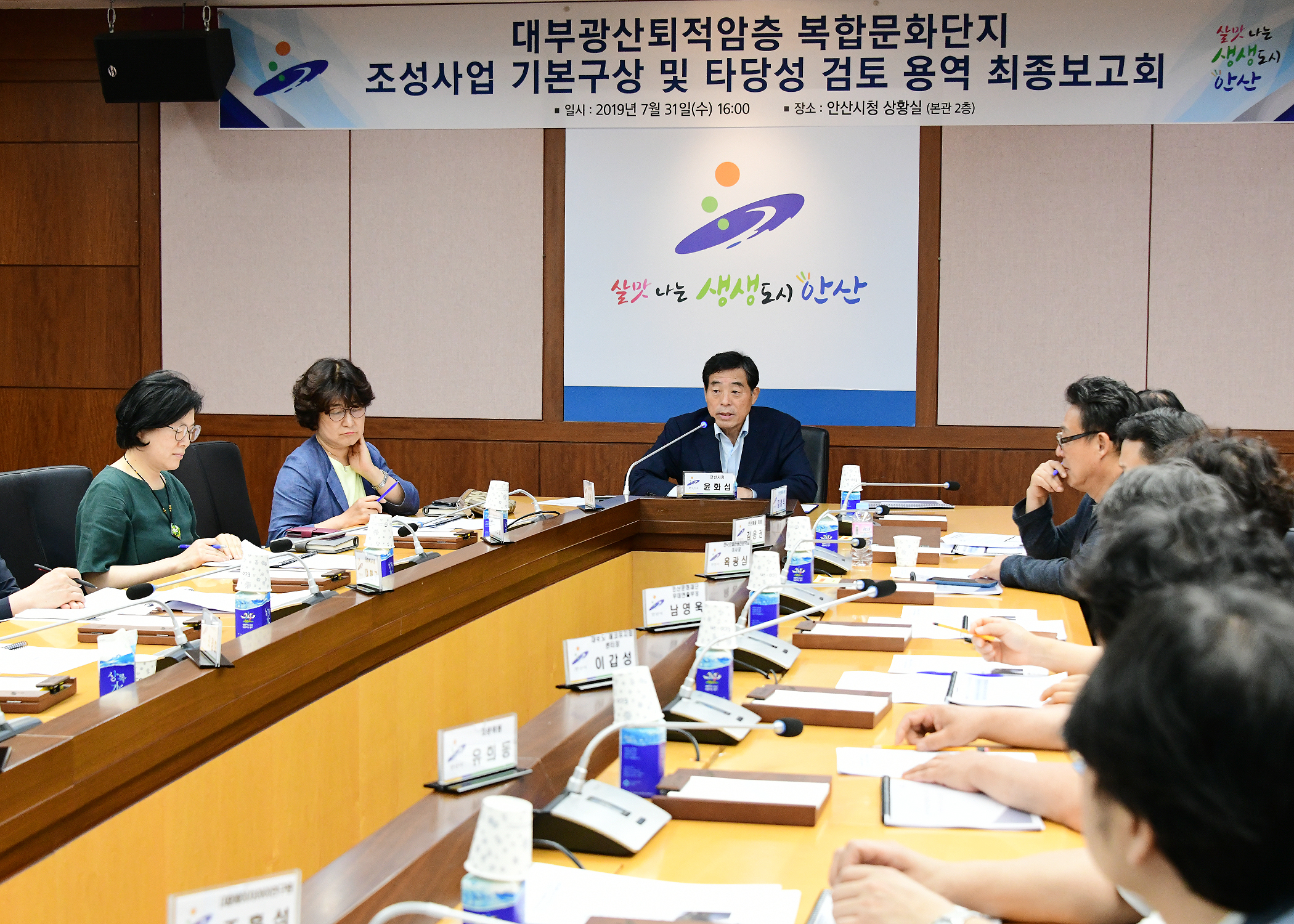 안산시 ‘플로팅 수상 공연장’ 조성 시동