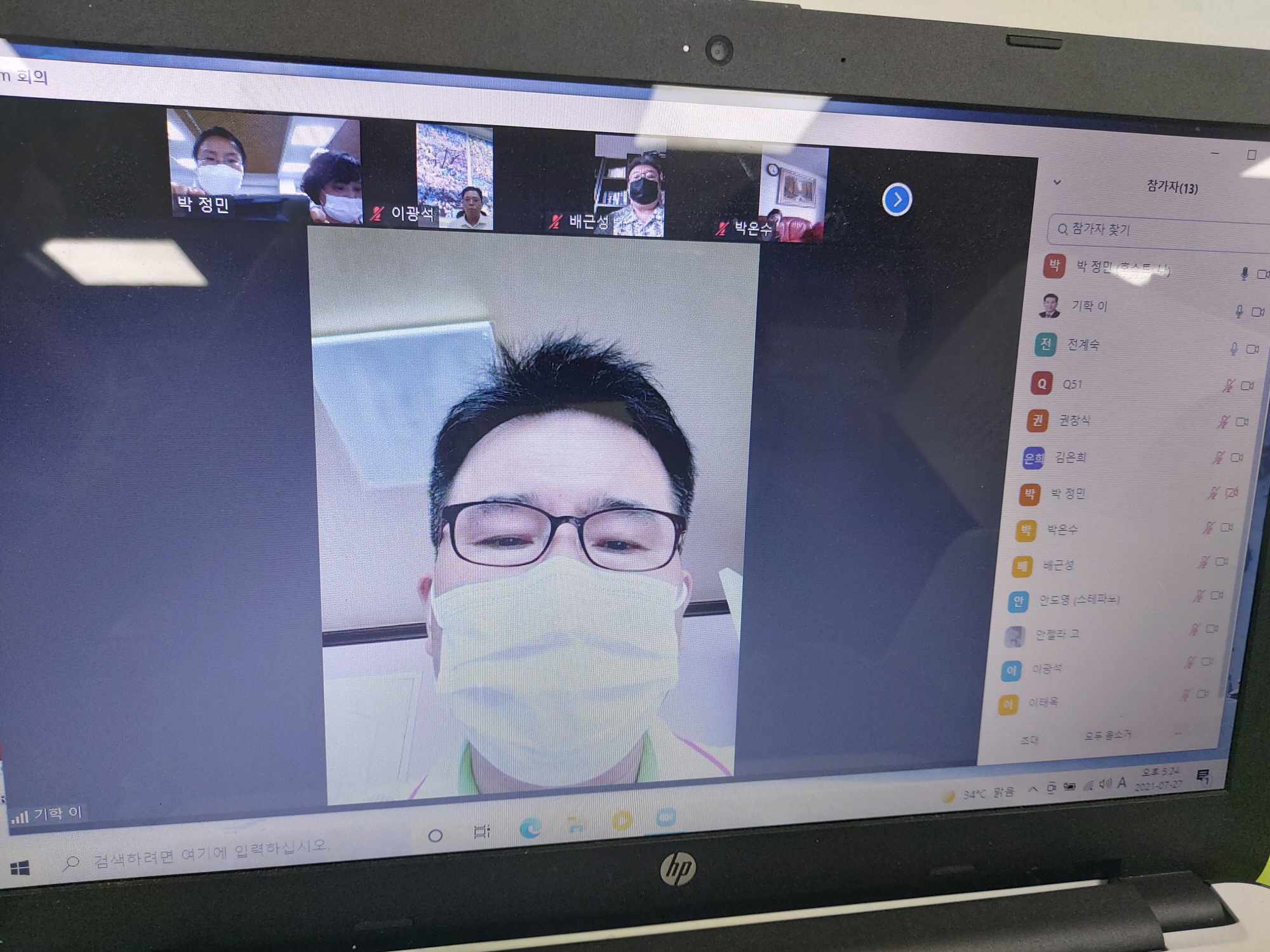 안산시 사이동, 제13기 주민자치위원회 출범