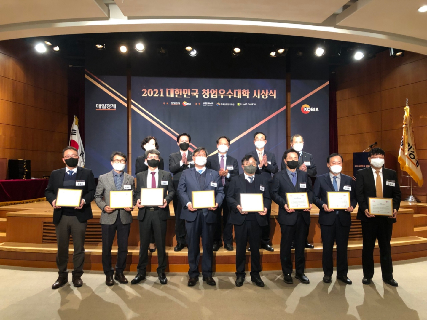 안산시 “한양대 ERICA·안산대 창업보육센터, 창업우수대학 평가서 대상·우수상 차지”