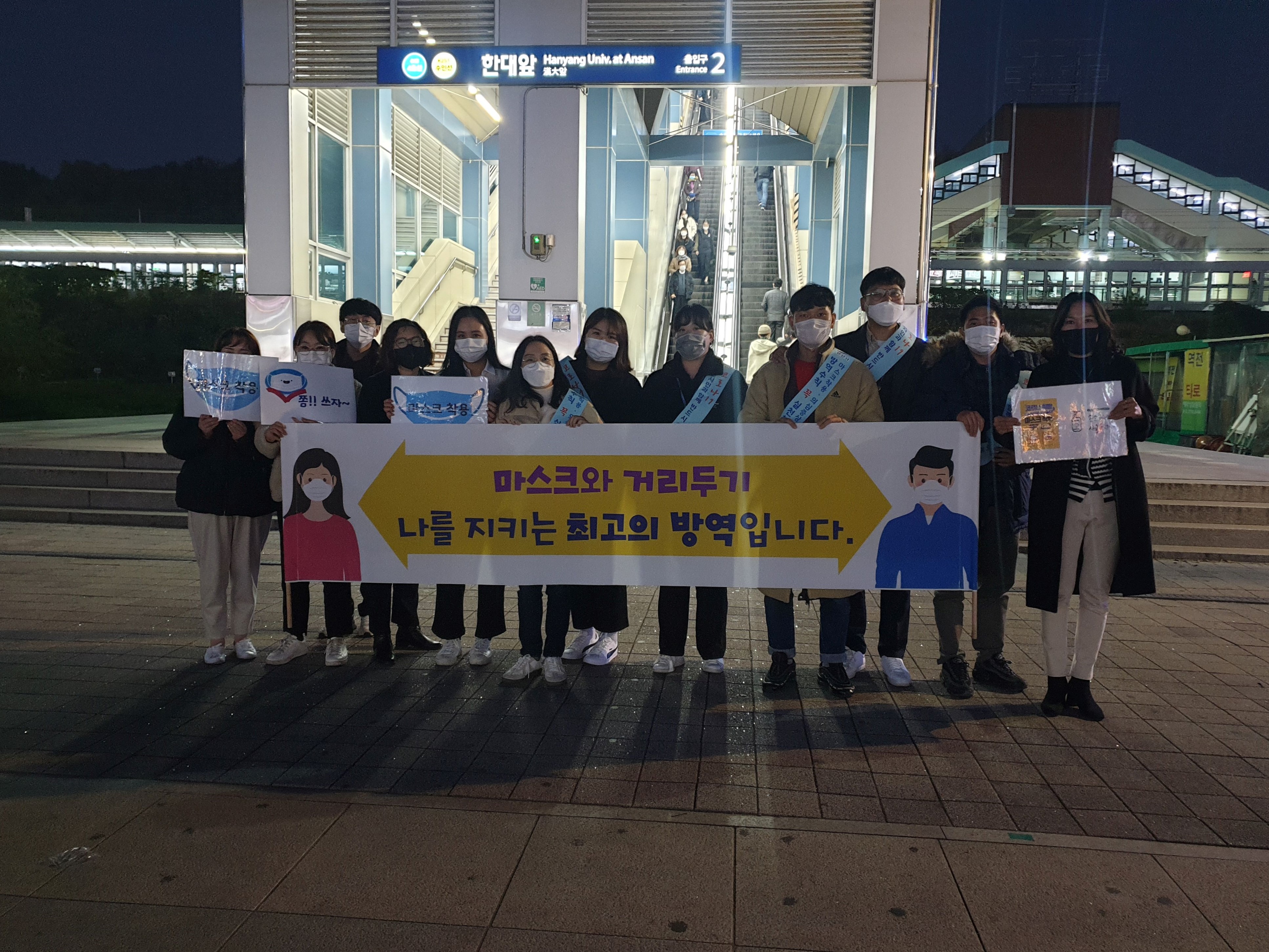 안산시 상록구, 방역수칙 현장점검의 날 운영