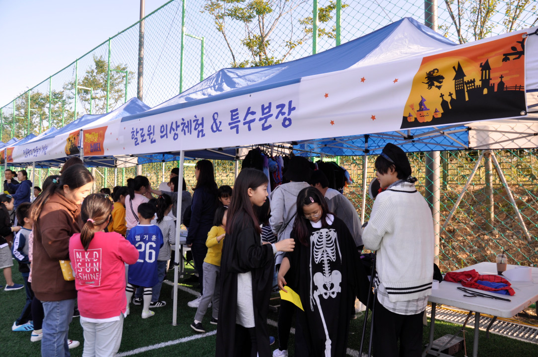 안산단원청소년수련관, ‘제4회 별빛달빛놀이터’ 성료