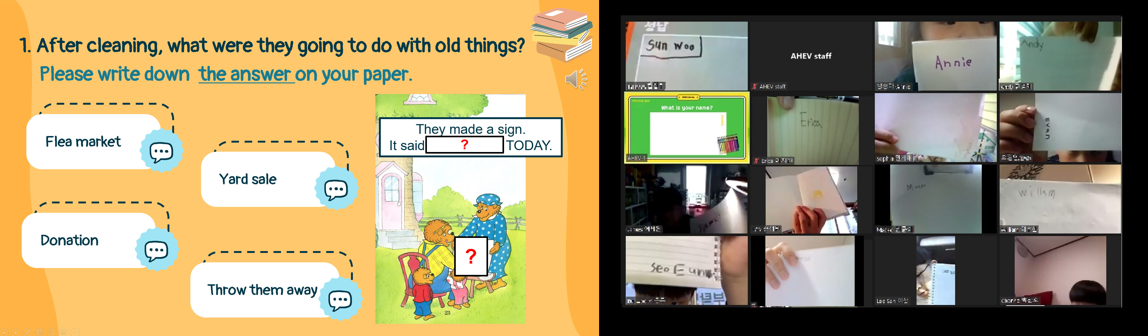 안산화정영어마을, 영어학습 퀴즈쇼 ‘온라인 영어골든벨’성료