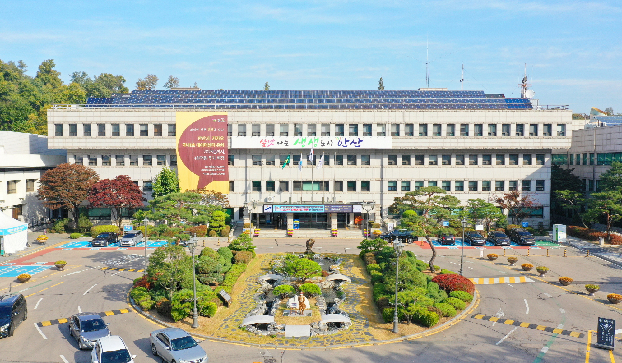 안산시상권활성화재단, 내년 출범…‘소상공인 지원 대폭 확대’