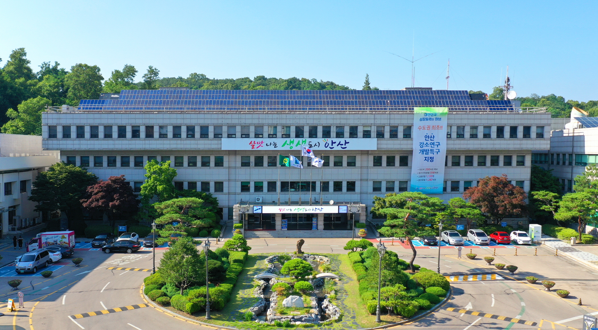 안산시, 지방세외수입운영실적 평가 ‘1등급’ 달성