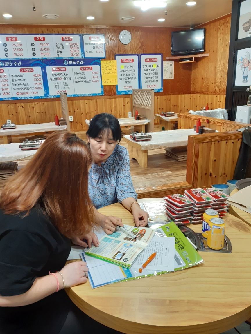 안산시, 콩국수․두부 취급음식점 원산지표시 지도점검 실시