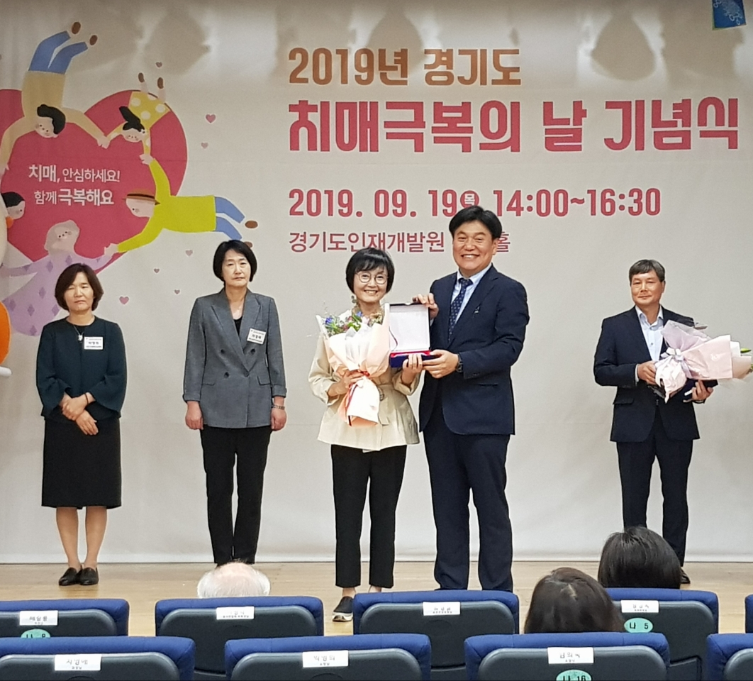 안산 상록수보건소,  ‘치매 우수프로그램 분야’ 보건복지부장관 표창 수상