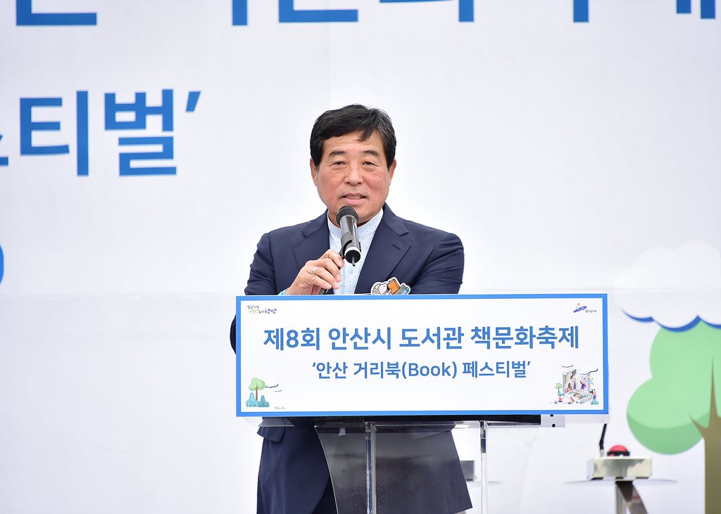 안산시 도서관, 8월 독서문화행사 ‘풍성’