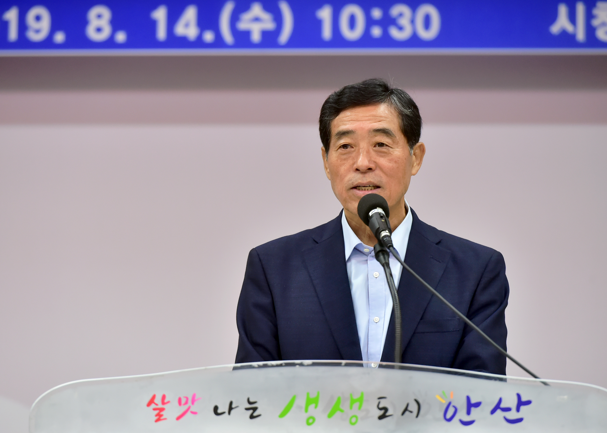 경기도민체전·장애인체전 유공자 표창 수여식