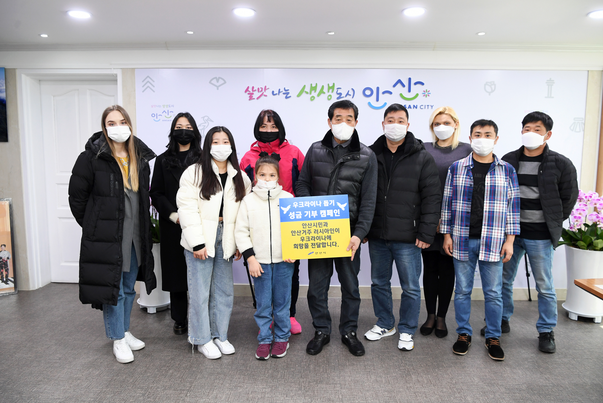 “평화를 희망합니다” 안산시에서 울려 퍼진 반전 목소리