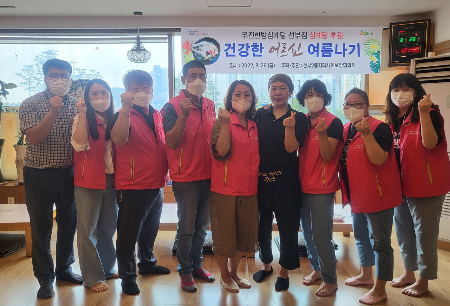 우진한방삼계탕 선부점, 선부2동 어르신 50명에 삼계탕 나눔