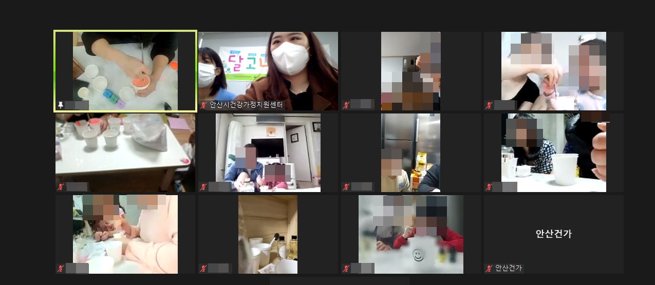 안산시건강가정지원센터, 미혼모·부자가정 자조모임 프로그램 ‘달고나’ 온라인 운영