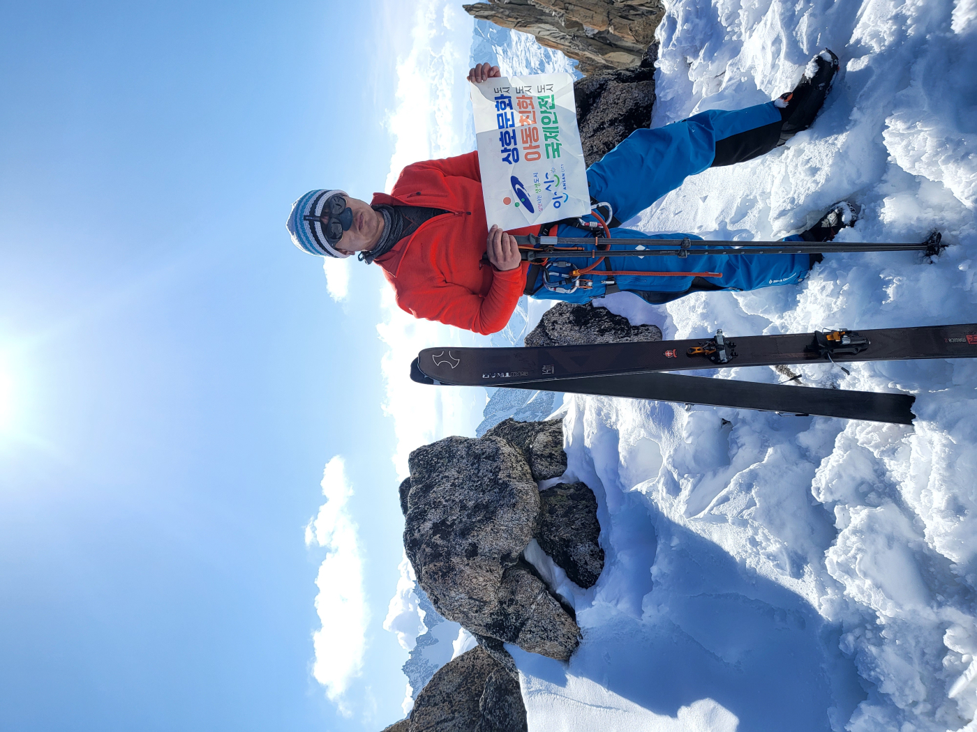 ‘살맛나는 생생도시 안산’, 프랑스-스위스 국경에 내걸려