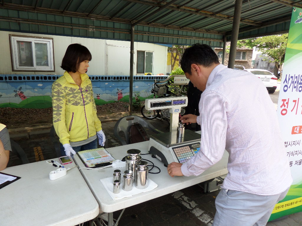 안산시, 상거래용 저울 등 계량기 정기검사 실시