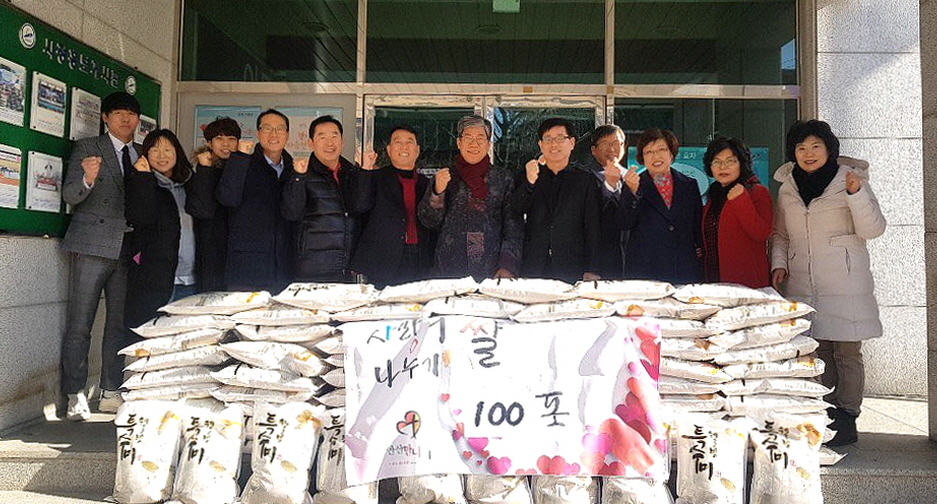 만나교회, 안산시 이동에 따뜻한 후원의 손길