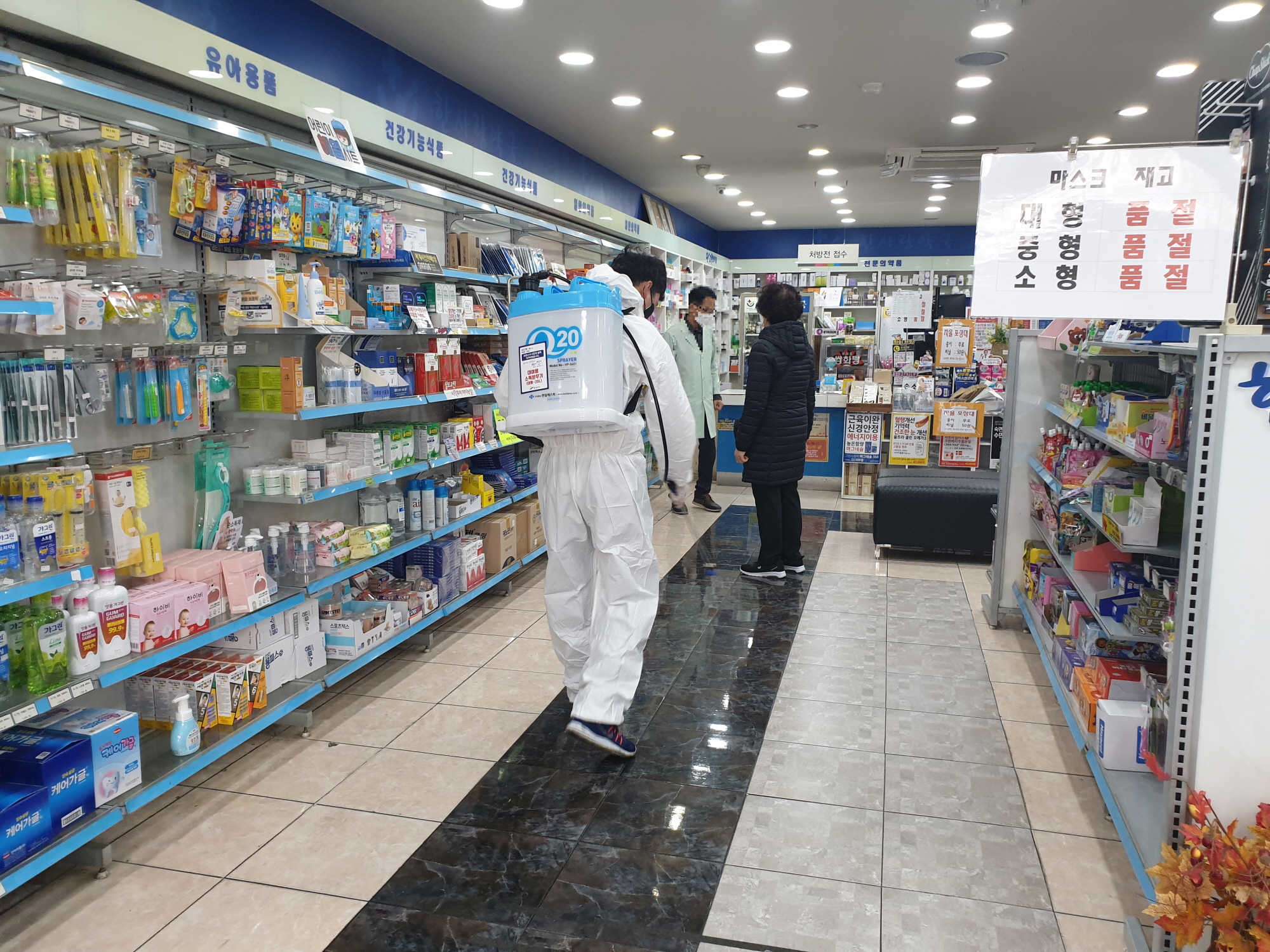 본오2동, 직능단체 코로나19 방역활동 나서