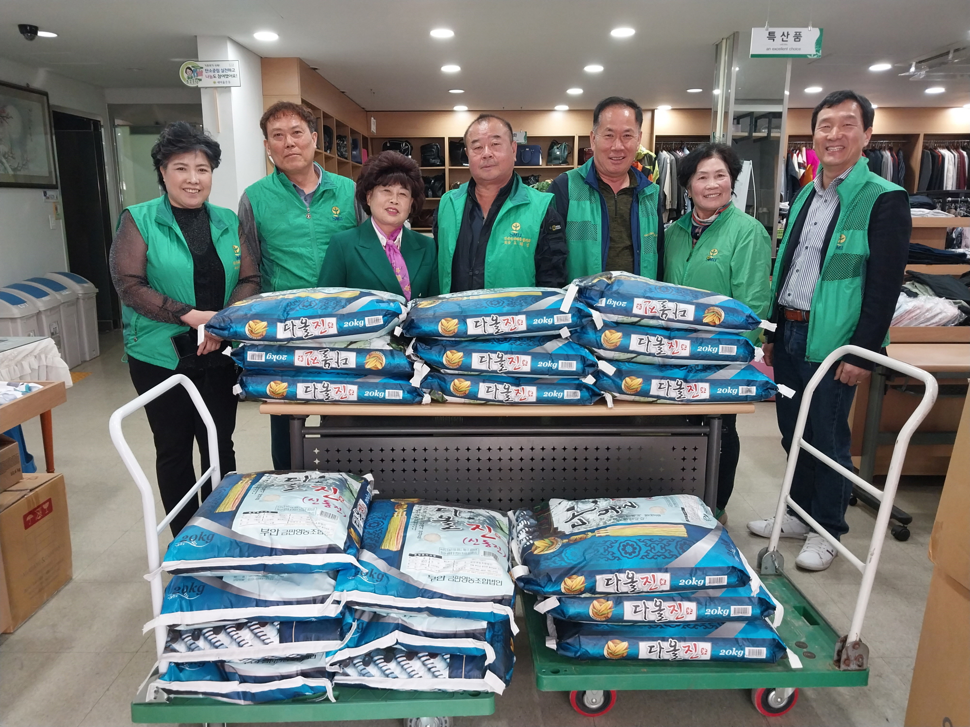 안산시새마을회, 신반월새마을금고로부터 쌀 20포 기탁받아