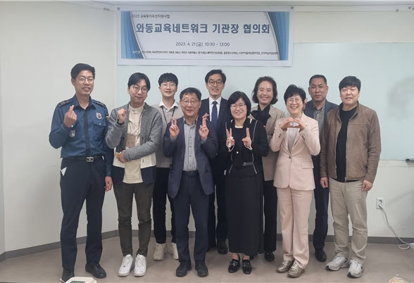 안산시 와동, 이웃과 마을이 길러내는 와동 청소년