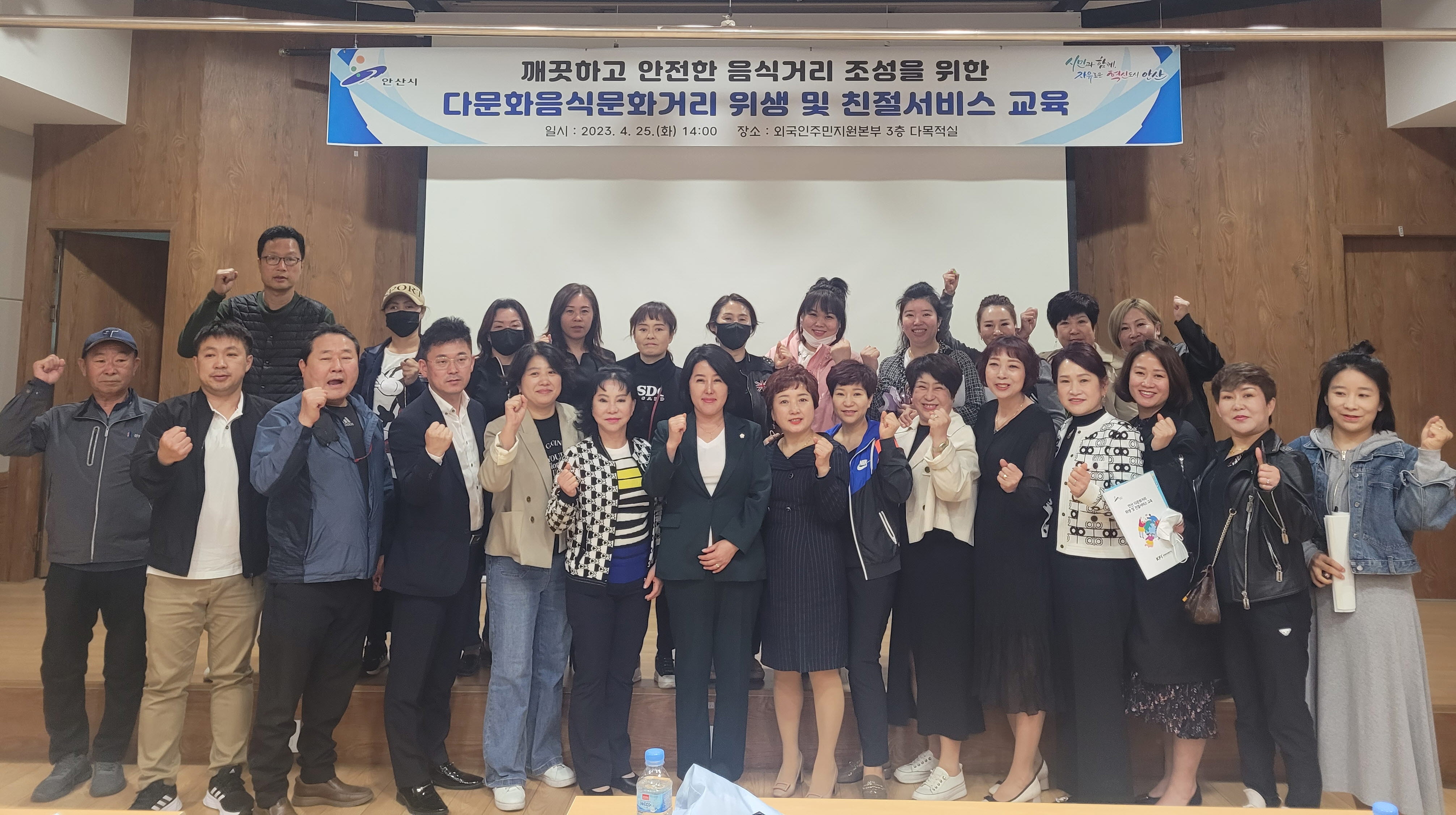 안산시, 다문화음식문화거리 특별 위생 및 친절교육 실시