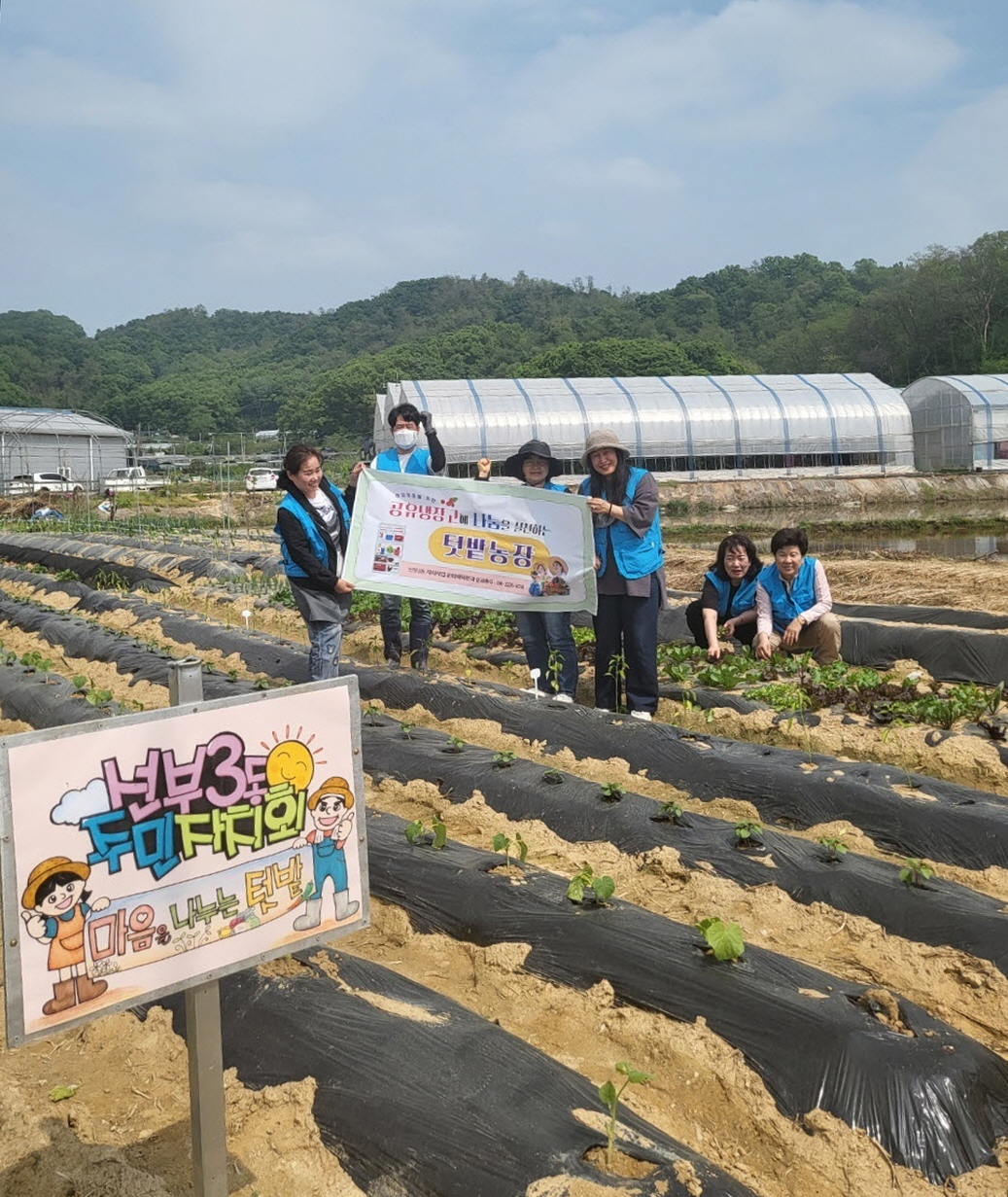안산시 선부3동 주민자치회, 마음나눔 공유냉장고 운영