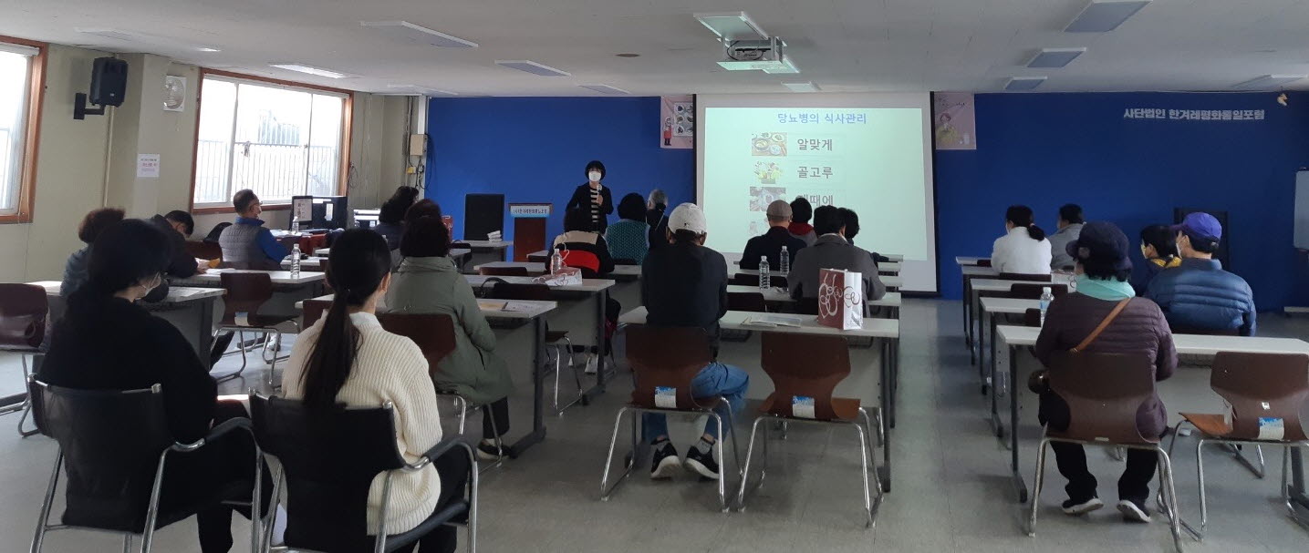 안산시단원보건소, 만성질환자 대상 식생활 관리·저염식 요리교실 프로그램 운영
