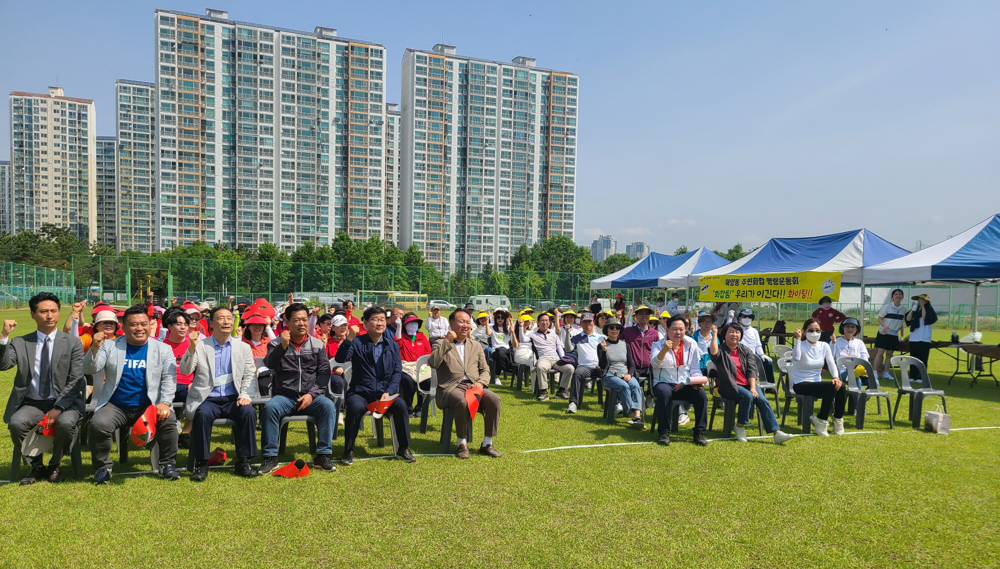 안산시 해양동 체육회, 주민화합 체육대회 개최