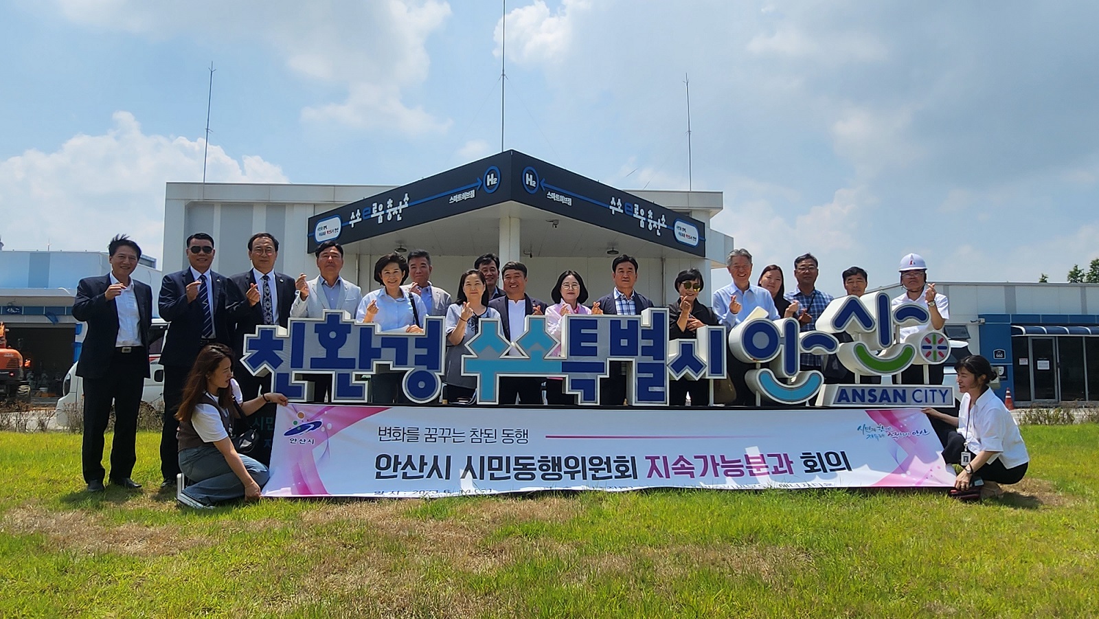 안산시, 시민동행위원회 첫 분과회의...현장에서 답 찾는다