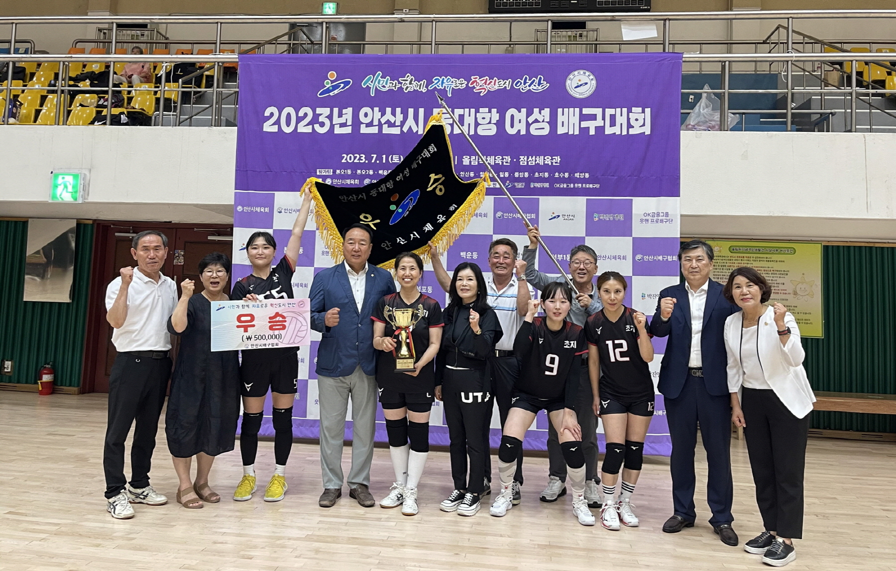 안산시 초지동 주민자치회, 청춘음악회 개최