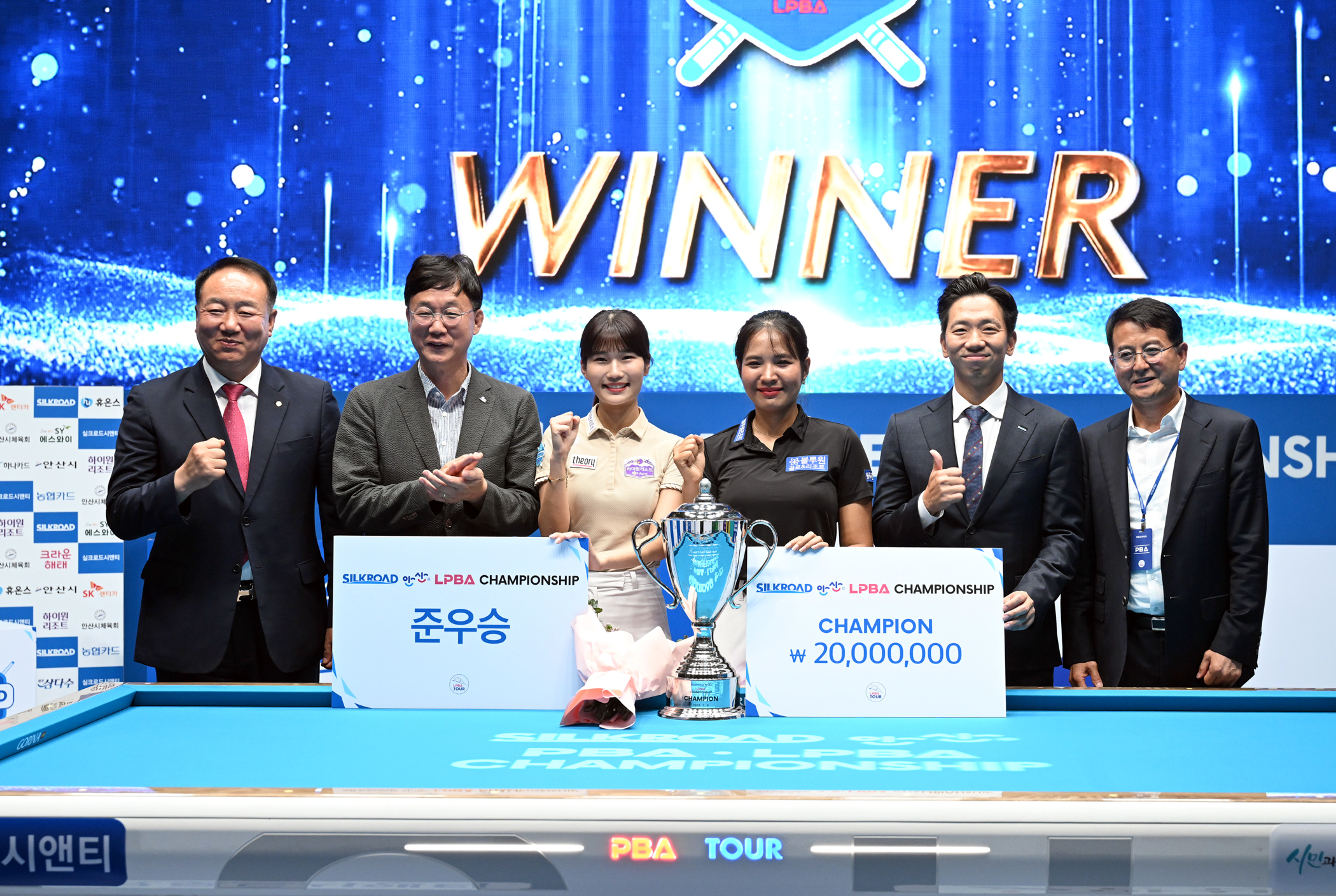 실크로드&안산 PBA-LPBA 챔피언십, 1만1천여 명 관객 동원… 열흘간 대장정 마무리