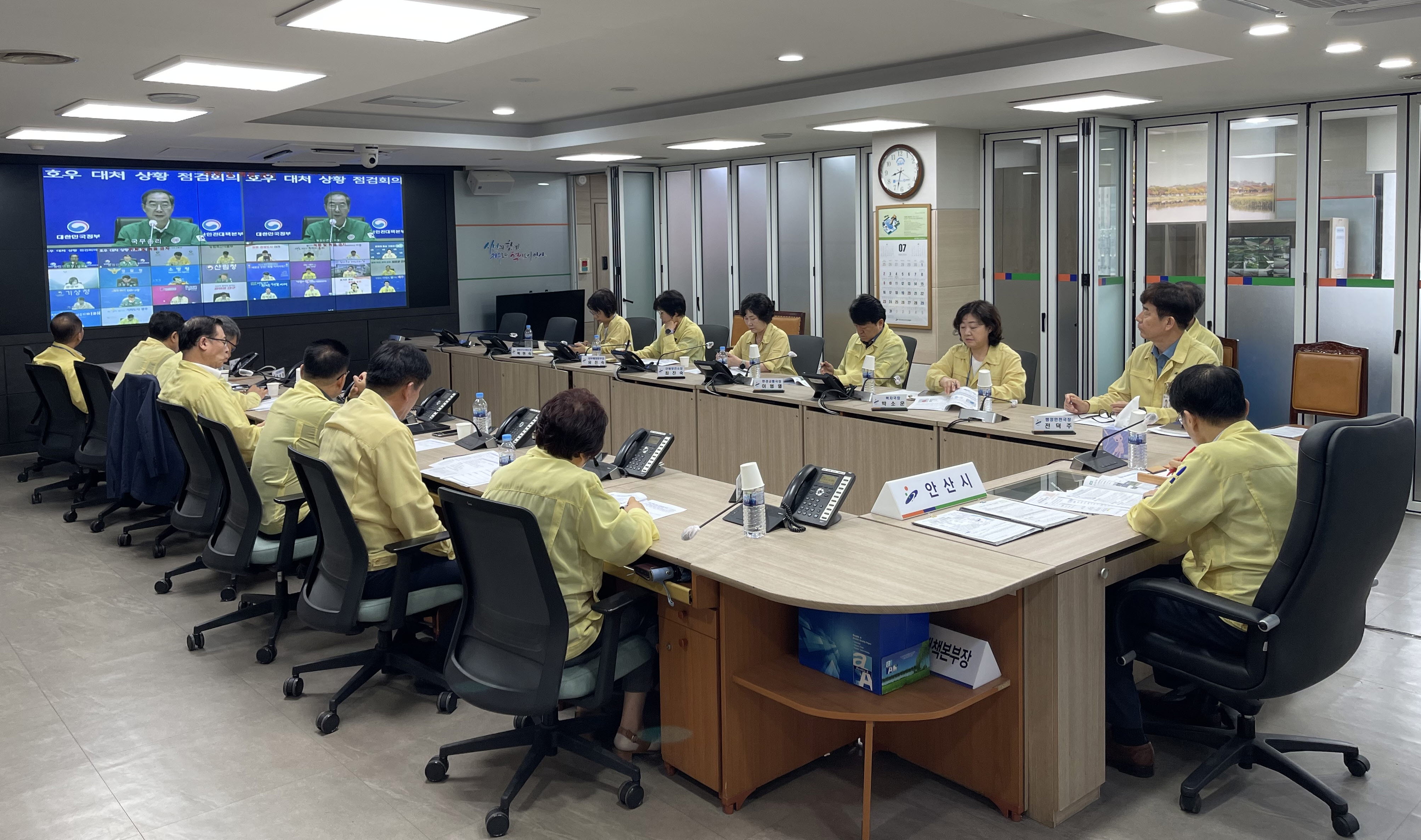 안산시, 호우 대처 상황 점검 회의 개최… 사전 예방에 만전