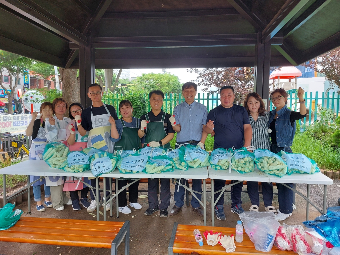 안산시 선부2동 주민자치회, 관내 경로당에 옥수수 전달