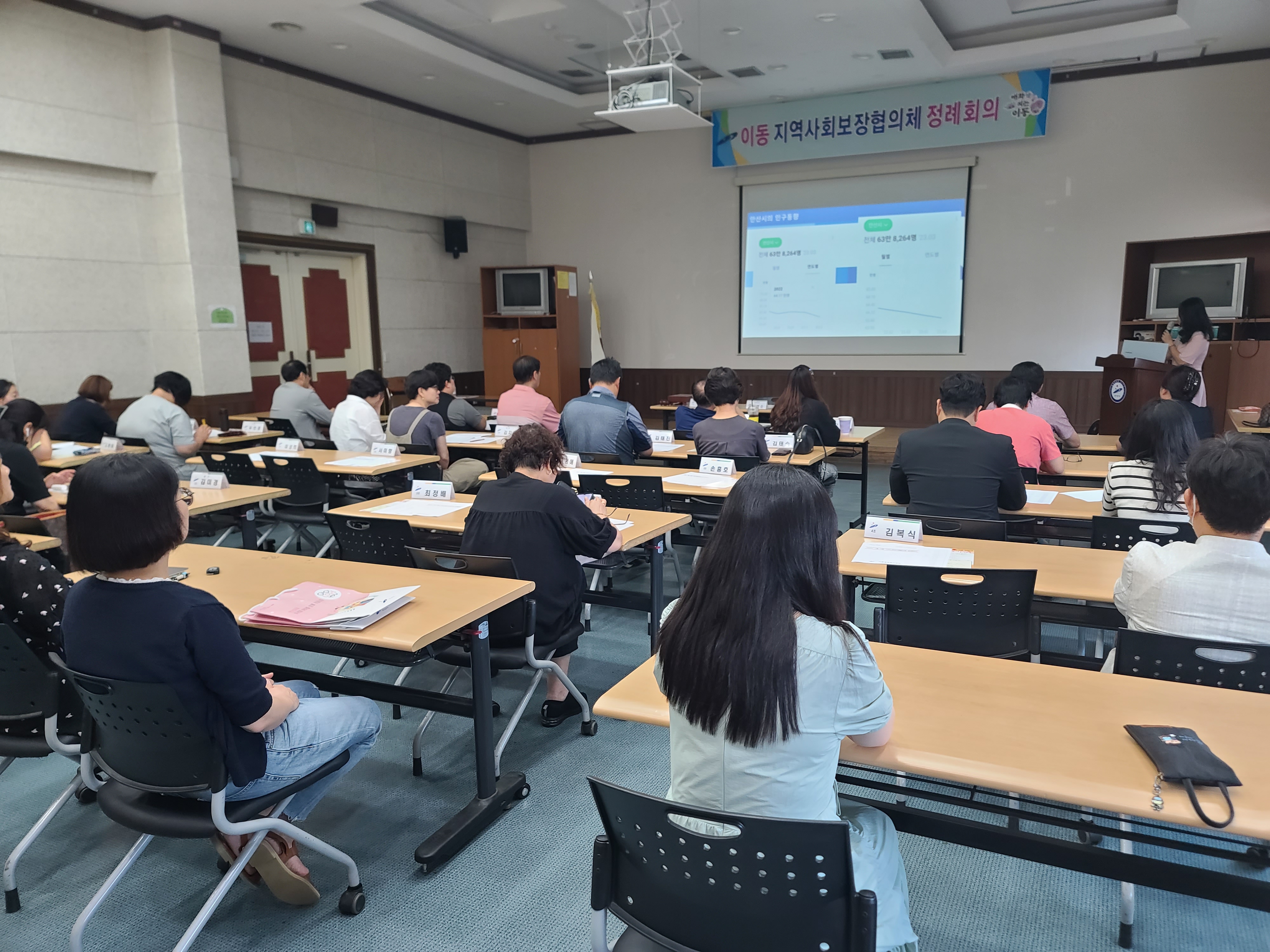 안산시 이동 직능단체, 저출산 대응 인식개선 교육 추진