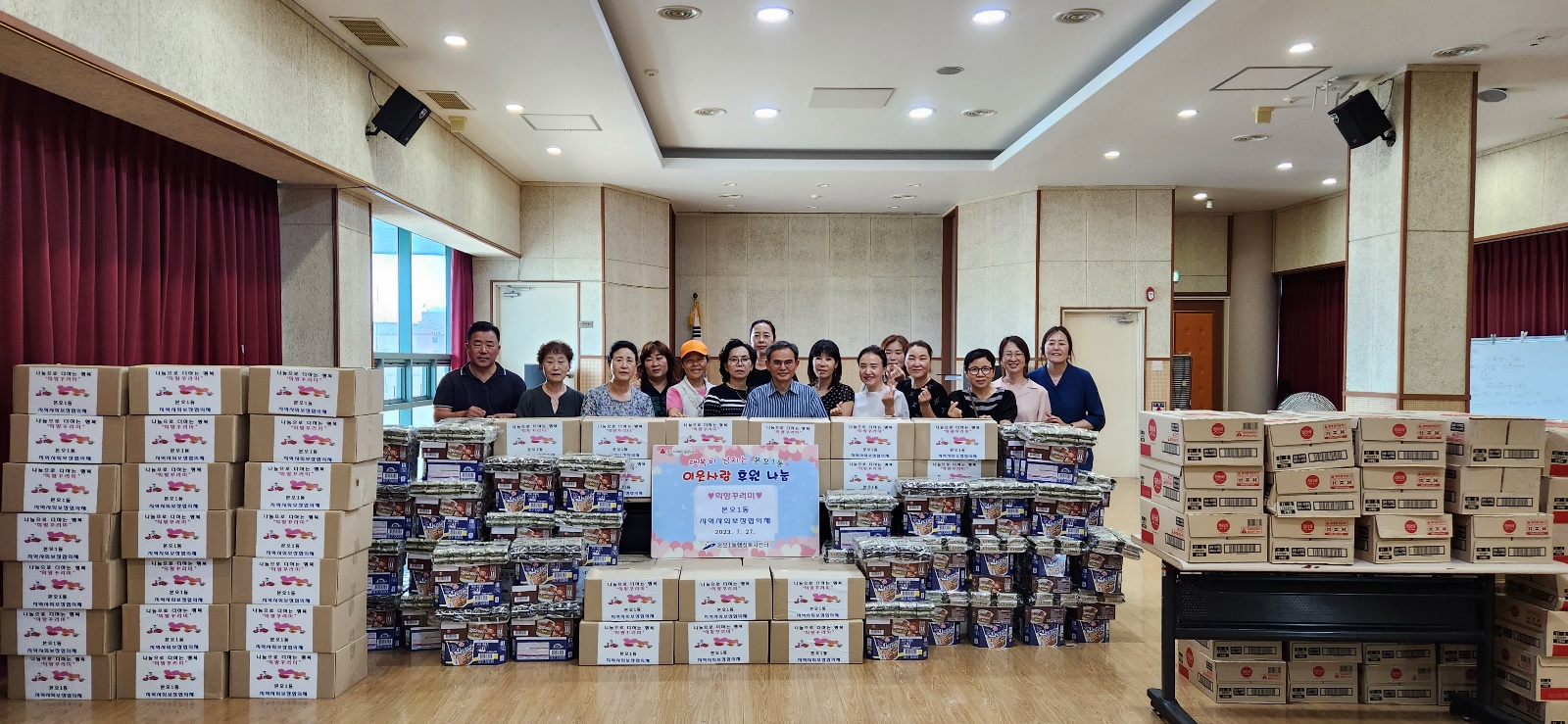 안산시 본오1동 지역사회보장협의체, 희망꾸러미 사업 추진