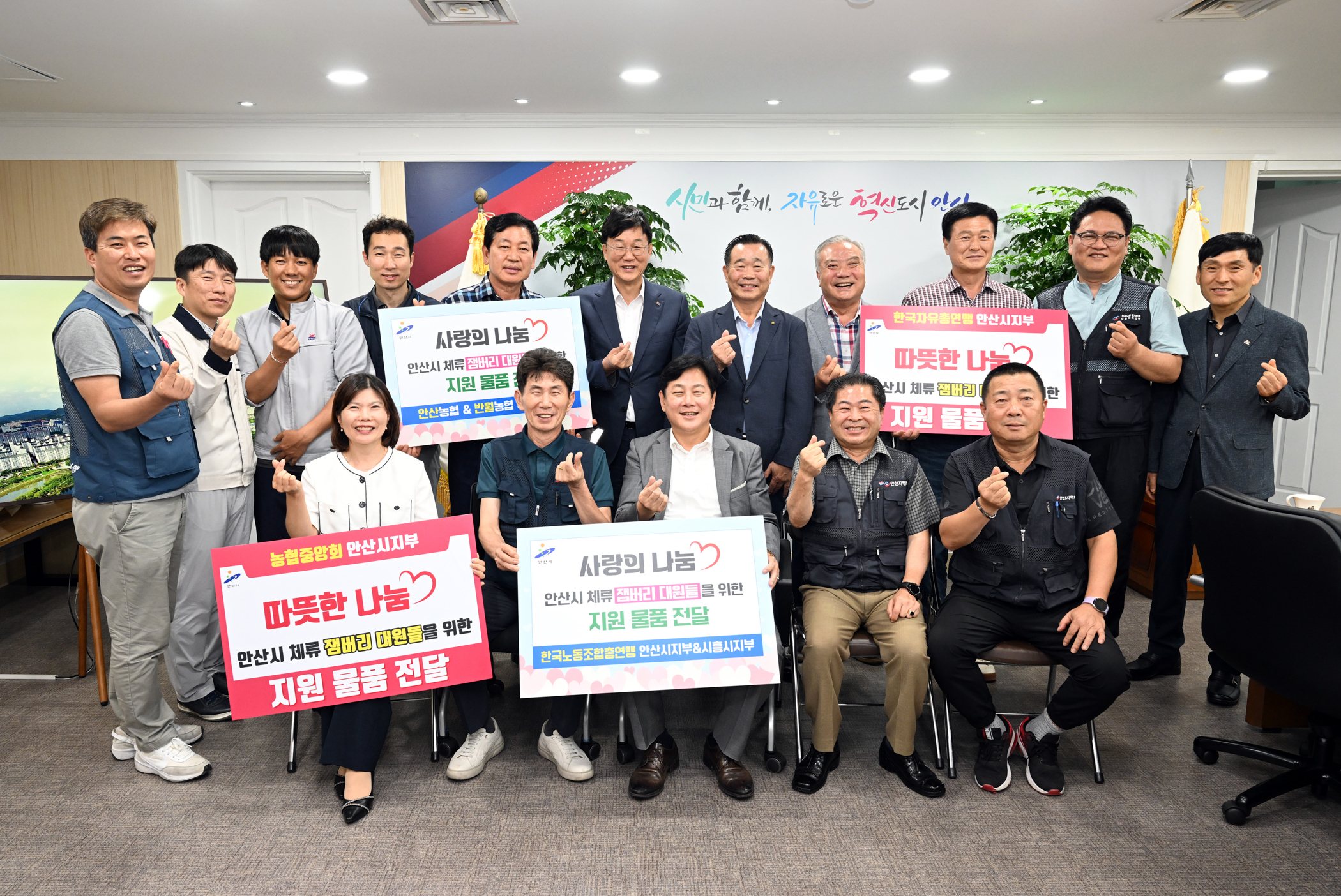 [안산에서 하나 된 각국 잼버리 대원들] 