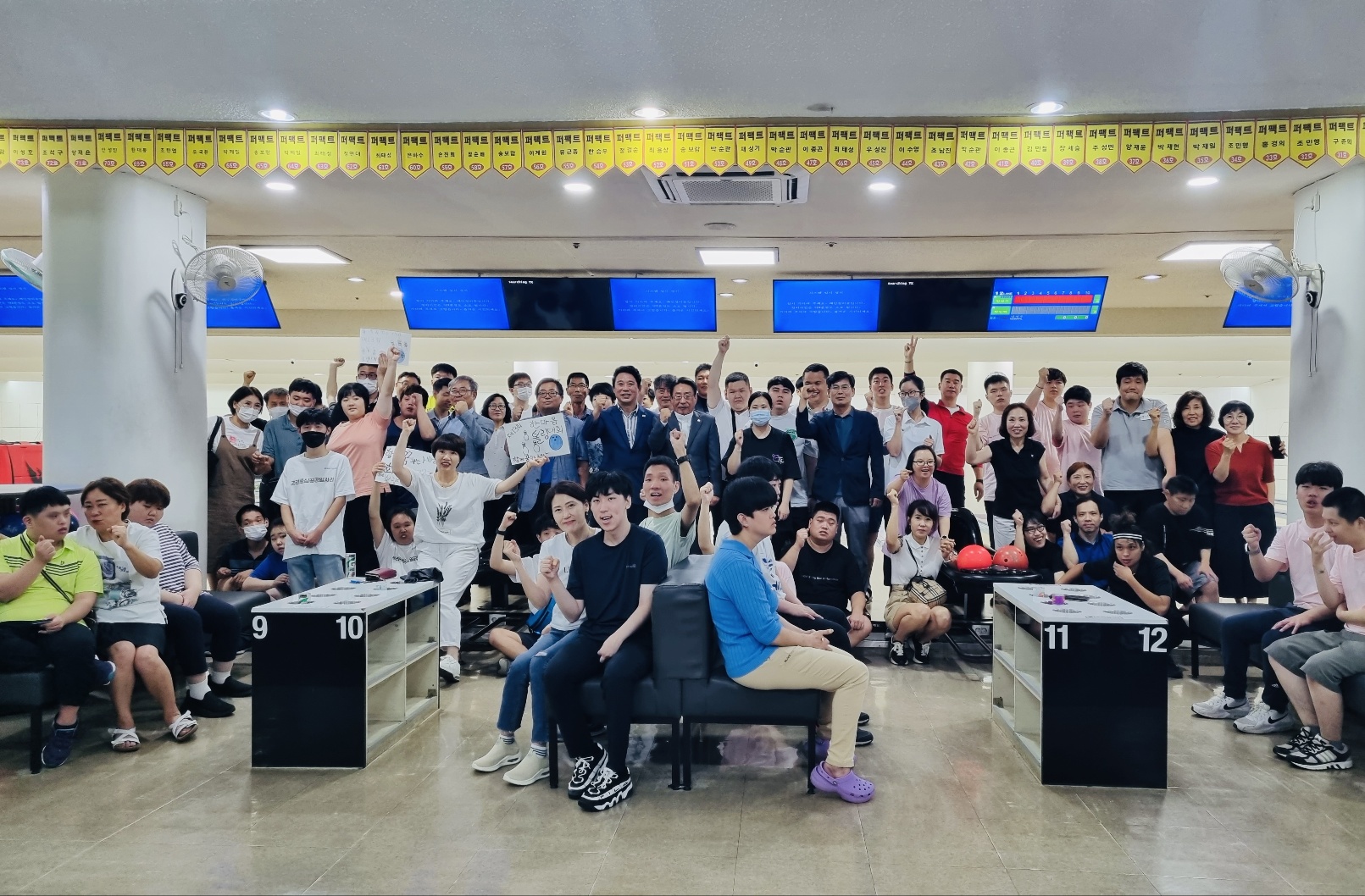 안산시, 제13회 안산시장배 한마음 볼링대회 성황리 개최