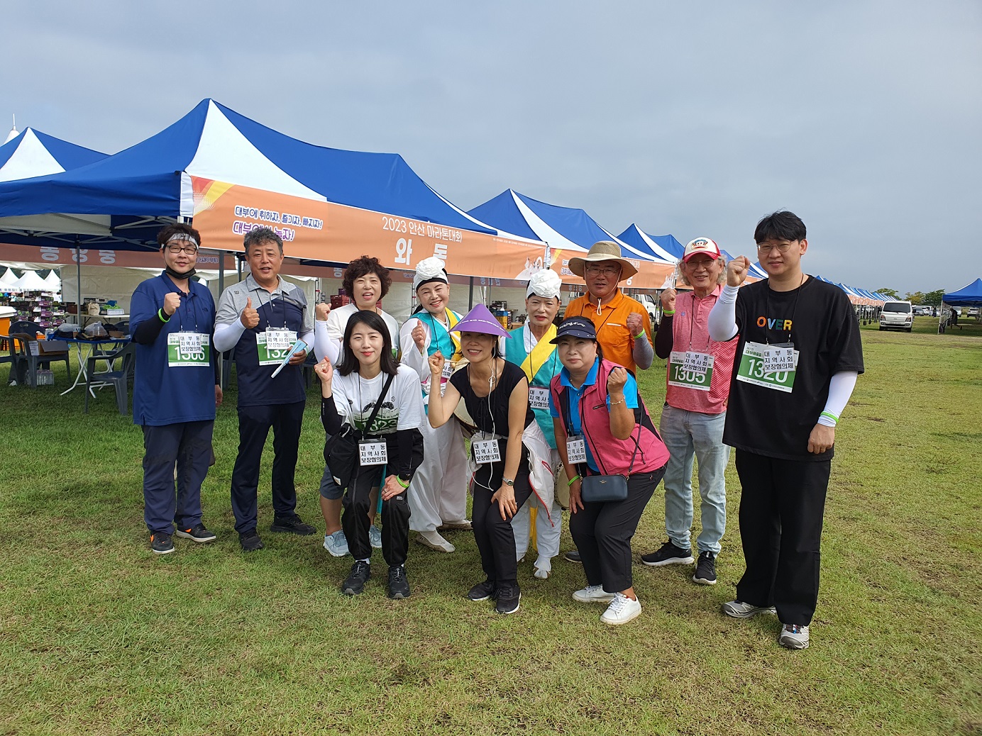 안산시 대부동 지역사회보장협의체, 걷기축제 참가로 단합시간 가져